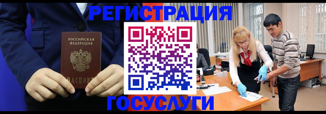 временная регистрация законно в Нижнеудинске